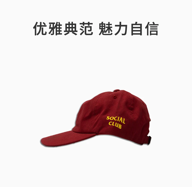 商品[国内直发] Anti Social Social Club|Anti Social Social Club 男士红色棉质鸭舌帽 ASSM120,价格¥72,第1张图片详细描述