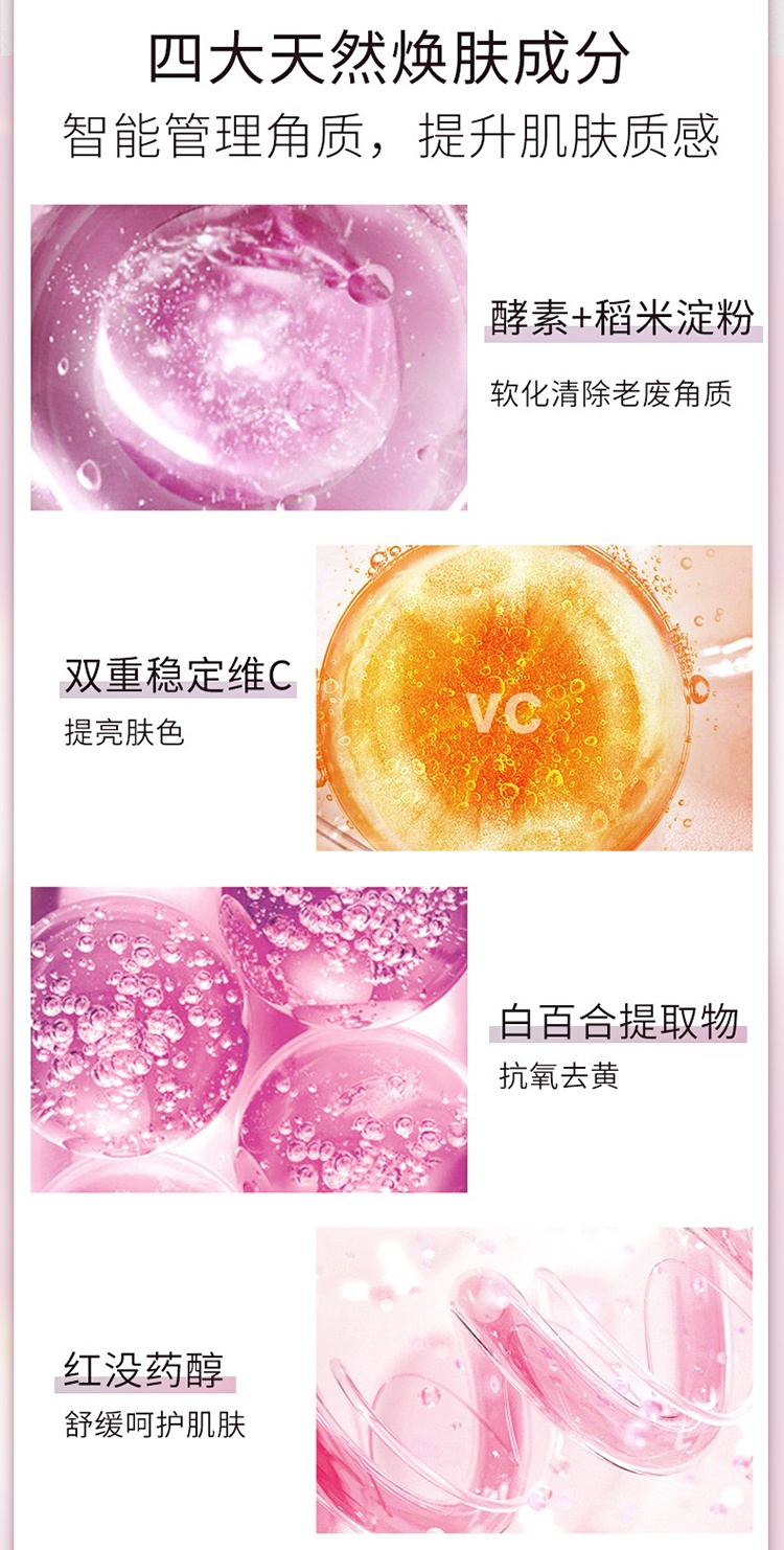 商品Qiriness|科宁思亮肤净颜发酵面膜50ml 面部去角质,价格¥222,第7张图片详细描述