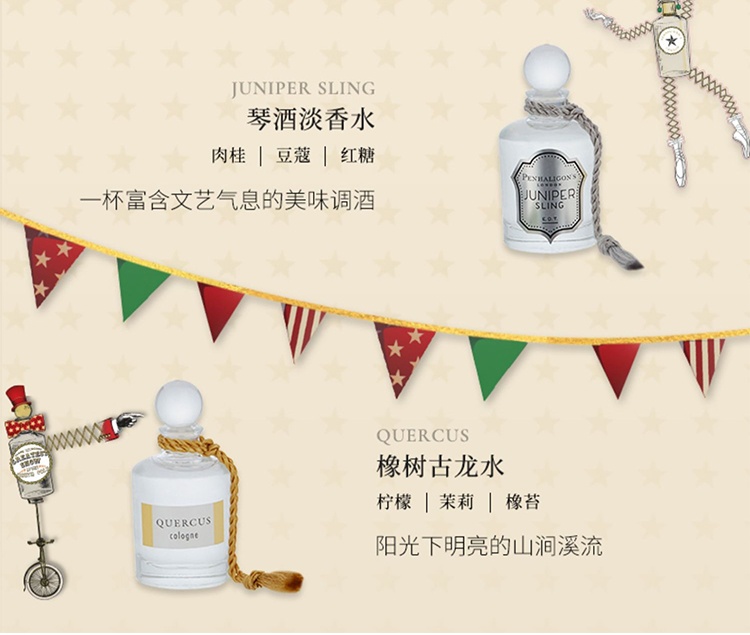商品Penhaligon's|潘海利根 圣诞限定迷你绅士香氛礼盒 香水套装5×5ml 迷你瓶礼盒Q香,价格¥425,第6张图片详细描述