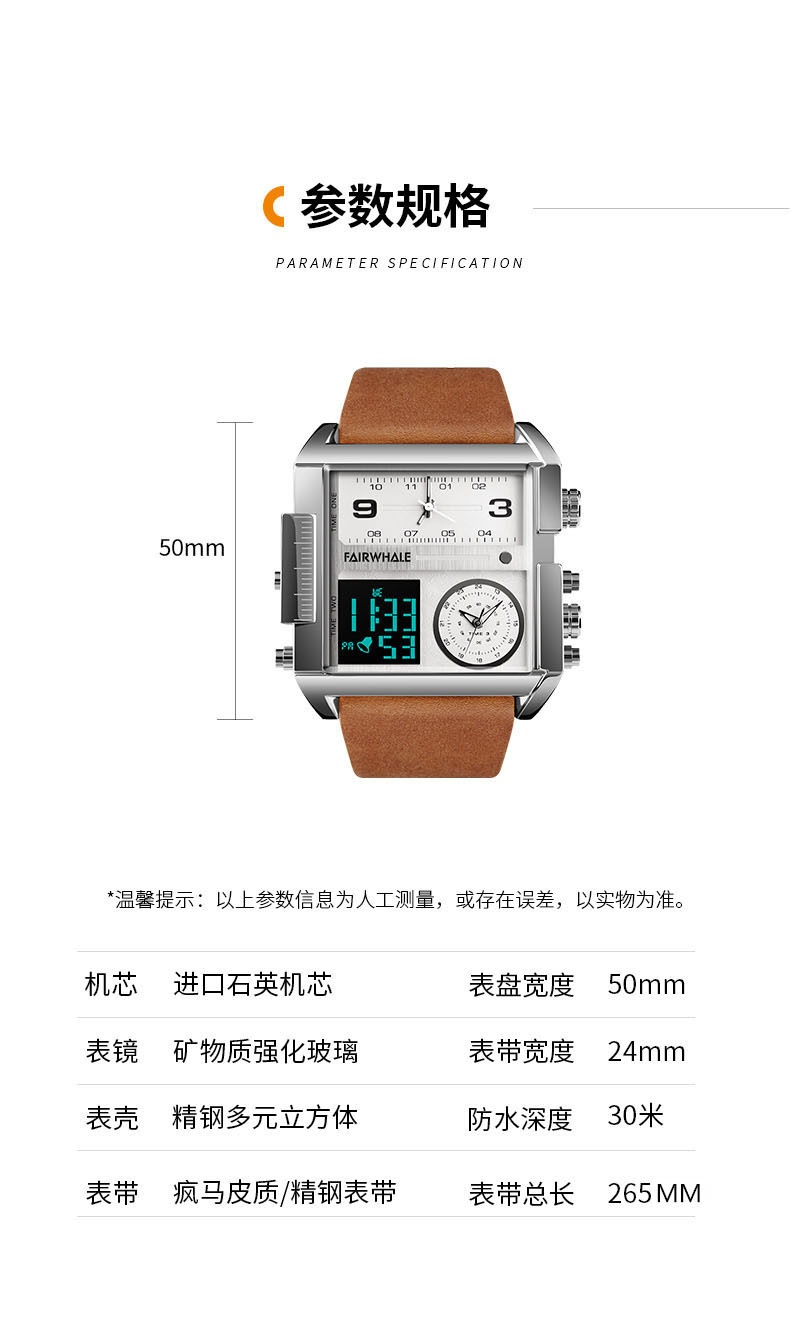 商品[国内直发] Mark Fairwhale|马克华菲多元艺术潮牌时尚运动大表盘电子表男士腕表,价格¥388,第15张图片详细描述