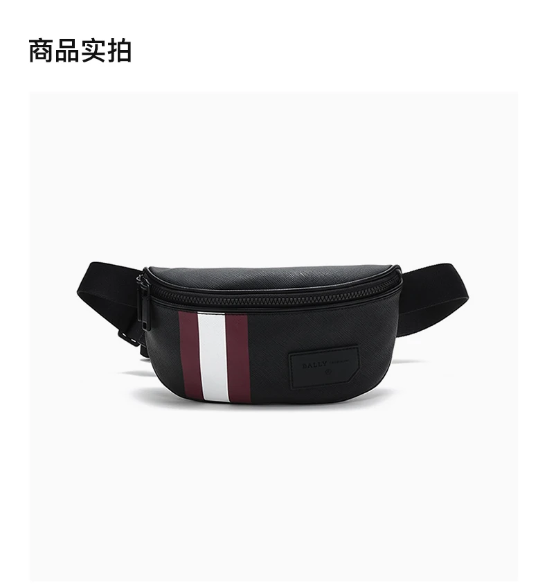 商品Bally|BALLY 巴利 男士黑色腰包 6230621,价格¥2278,第2张图片详细描述