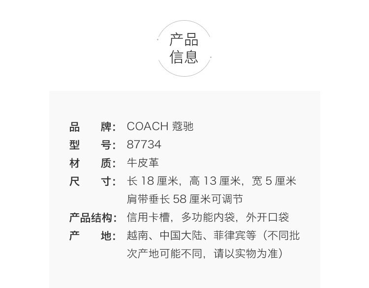 商品Coach|蔻驰迷你女士单肩斜挎相机包女包斜挎包小方包,价格¥1293,第2张图片详细描述