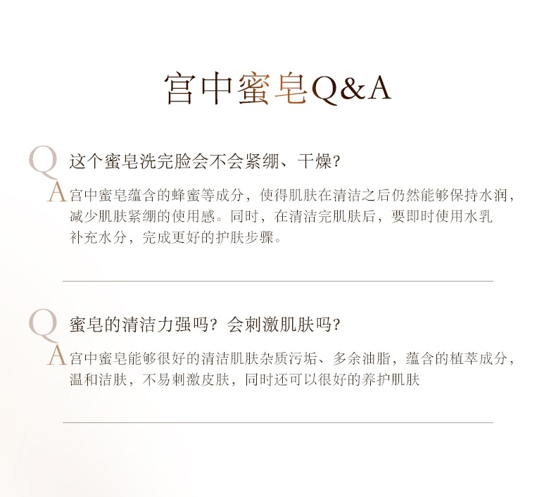 商品[国内直发] Sulwhasoo|雪花秀宫中蜜皂套装（原香） 温和深层清洁舒缓润肤,价格¥185,第8张图片详细描述