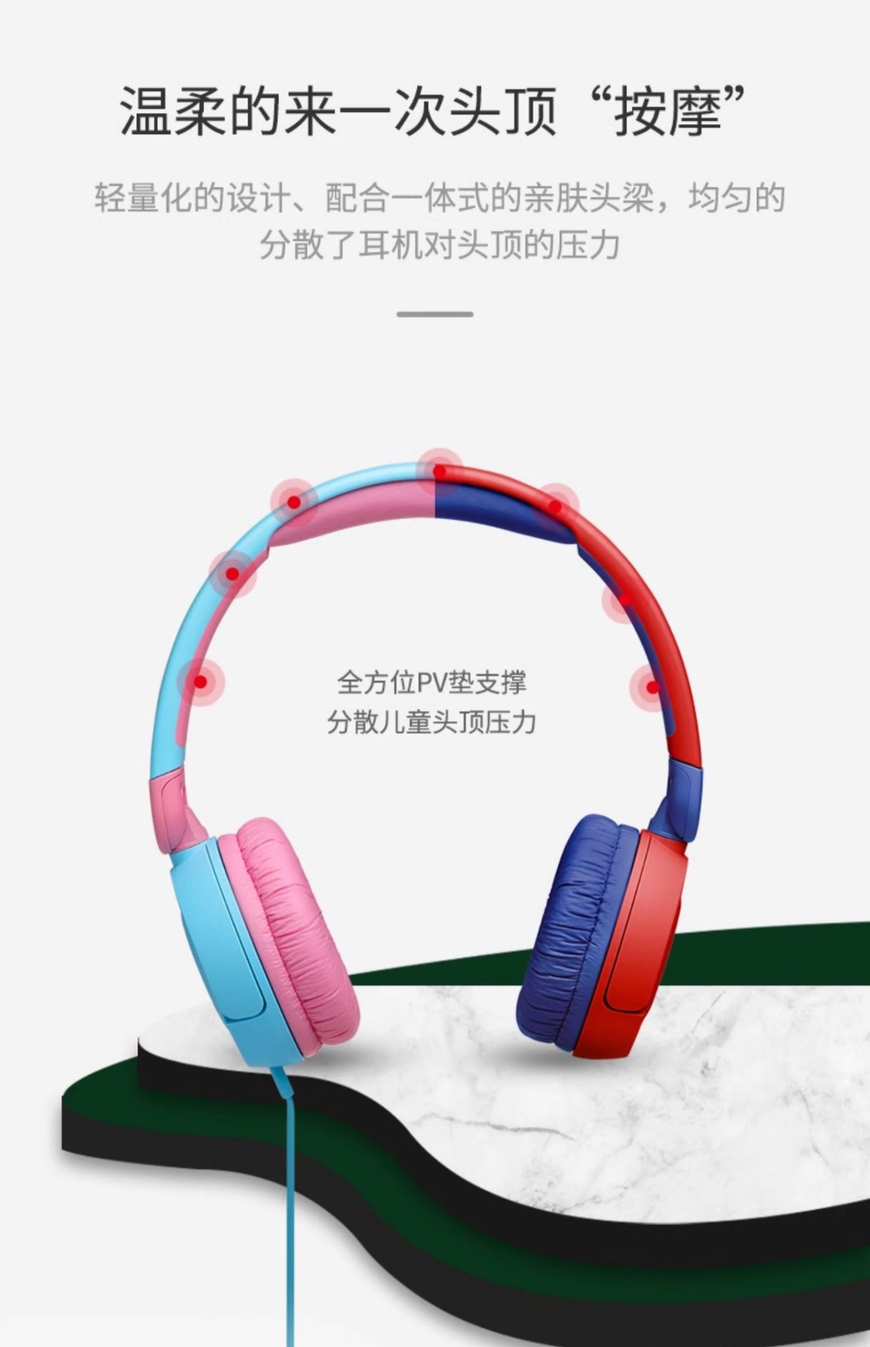 商品[国内直发] JBL|JR310儿童有线头戴式低分贝耳机学生学习保护听力耳麦,价格¥266,第11张图片详细描述
