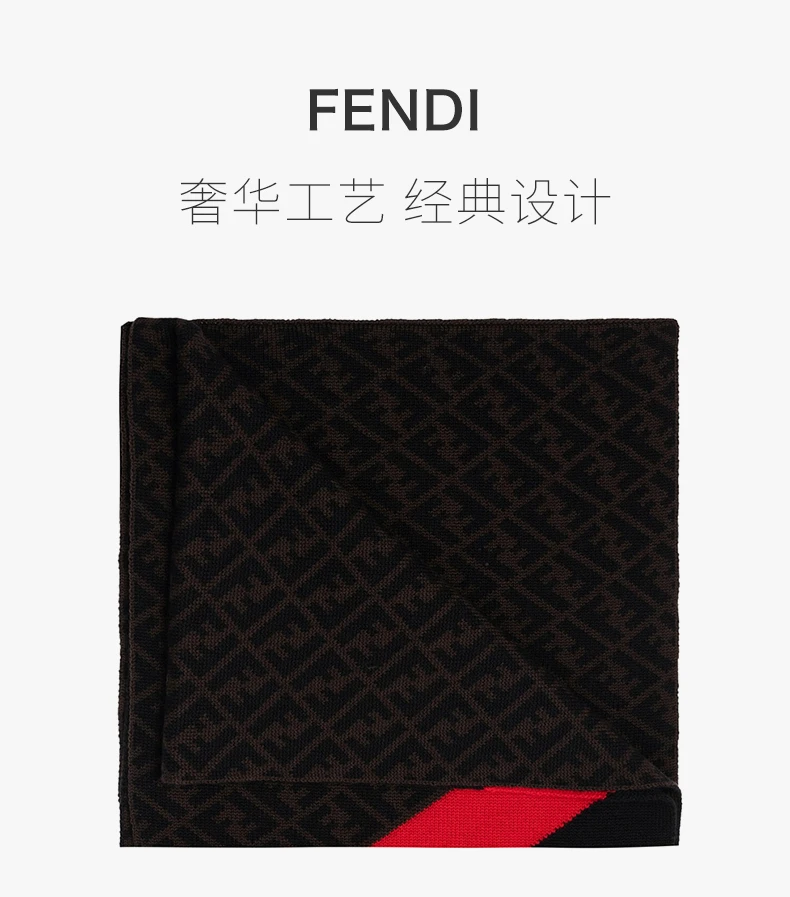 商品Fendi|FENDI 拼色男士围巾 FXS124-AEVB-F1DPC,价格¥2751,第2张图片详细描述