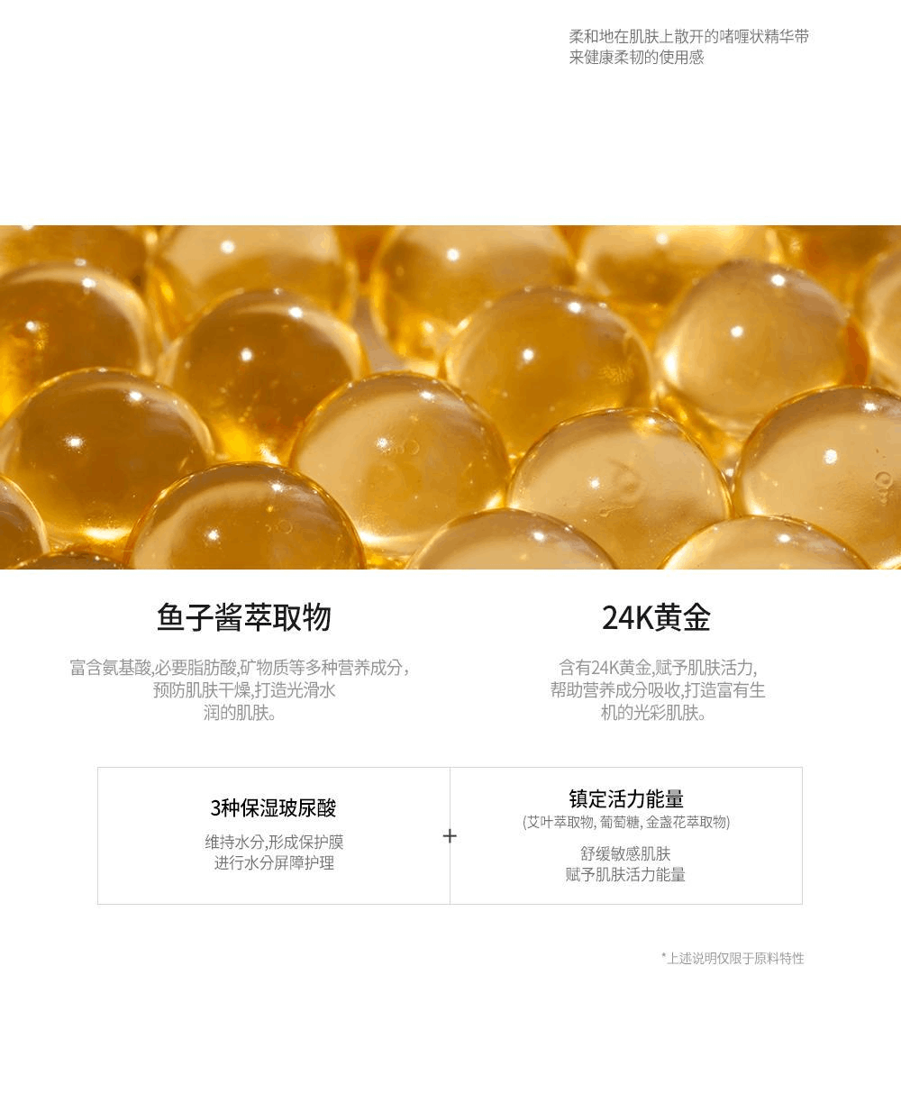 商品JMsolution|【包邮包税】JMSOLUTION 活肤黄金鱼子酱滋养面膜Prime,价格¥103,第4张图片详细描述