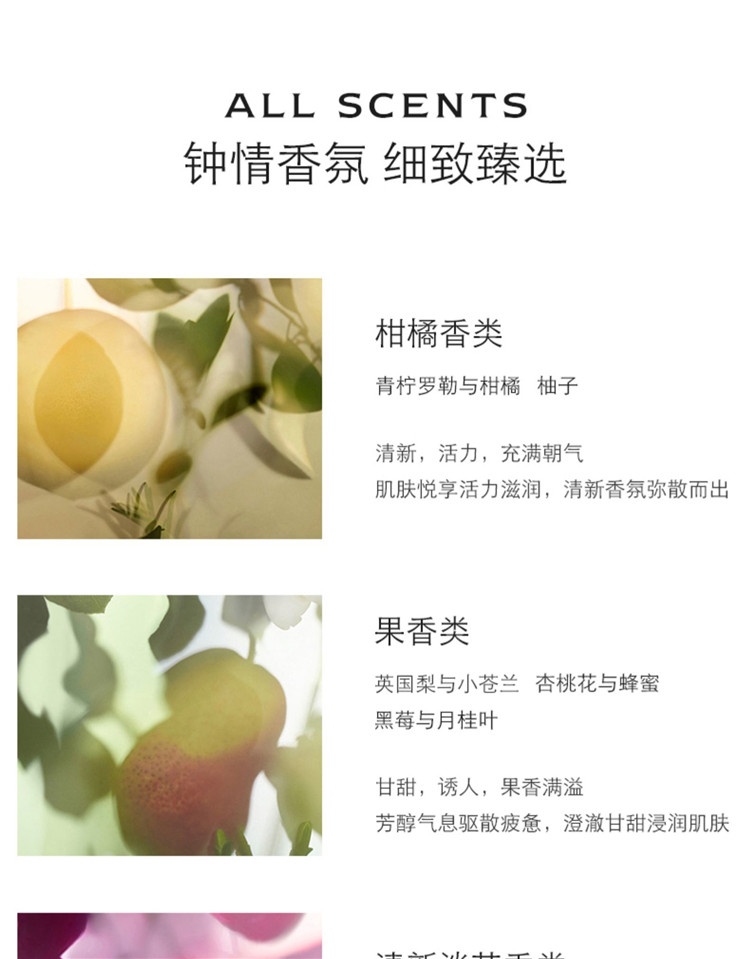 商品Jo Malone London|Jo Malone祖玛珑橙花润肤乳液250ML,价格¥383,第5张图片详细描述