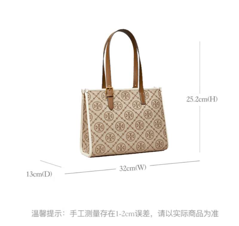 商品[国内直发] Tory Burch|汤丽柏琦TB女包 T MONOGRAM小号拉链单肩托特包女包 145535 榛子棕,价格¥2852,第2张图片详细描述