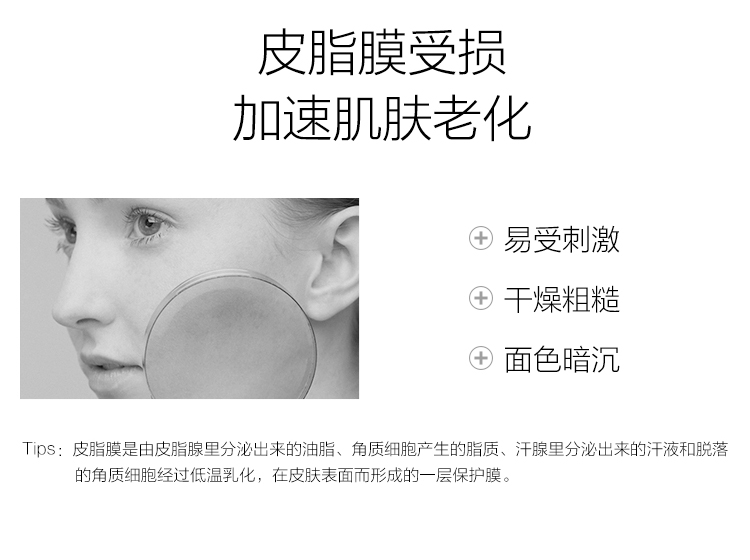 商品Winona|薇诺娜安心舒缓净透洁颜油150ml 敏感肌水感卸妆呵护清洁养肤修护,价格¥161,第5张图片详细描述