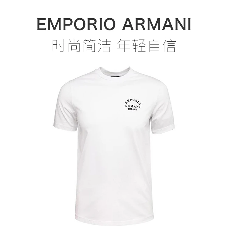 商品Emporio Armani|Emporio Armani 安普里奥 阿玛尼 男装短体恤 6G1TP3-1JTUZ-F116,价格¥772,第2张图片详细描述