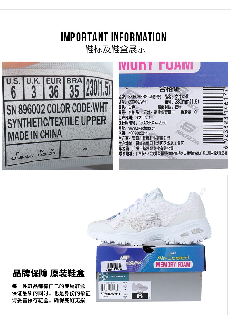 商品[国�内直发] SKECHERS|斯凯奇2023新款女休闲鞋熊猫鞋D'LITES系列时尚舒适缓震轻质轻薄稳定透气层次感,价格¥353,第6张图片详细描述