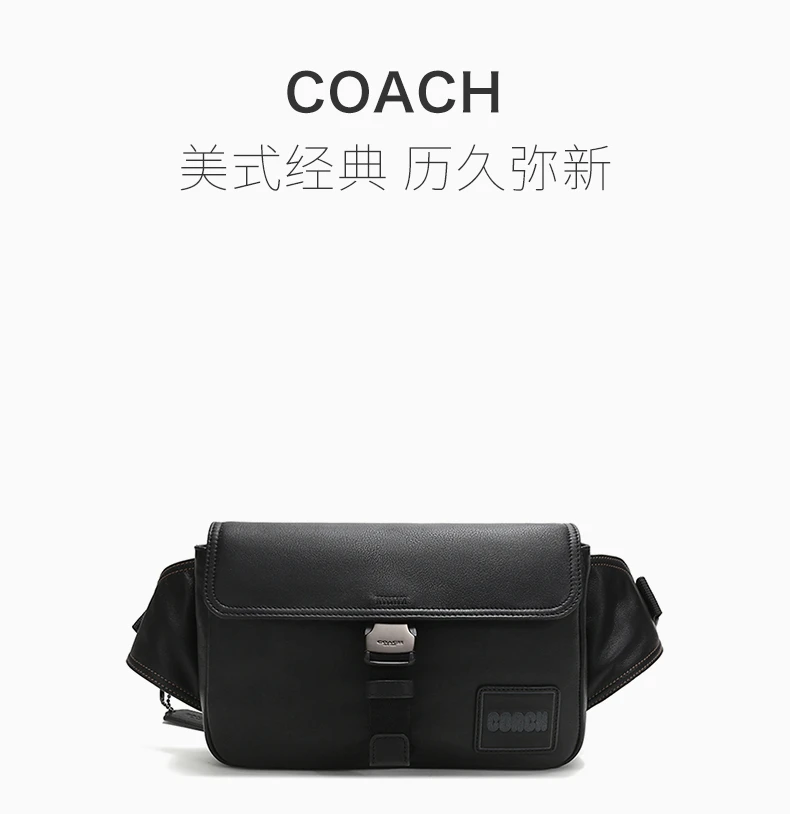 商品Coach|Coach(专柜) 男士黑色腰包 88312JIBLK,价格¥2137,第2张图片详细描述