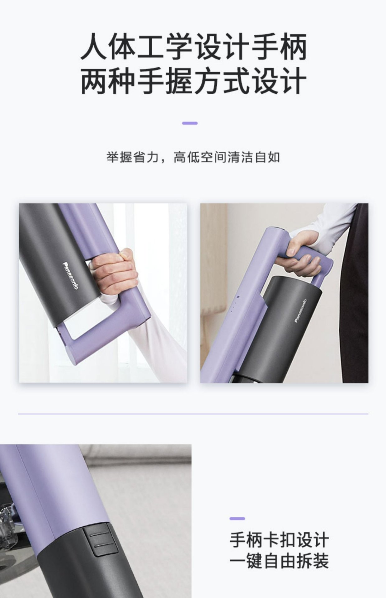 商品[国内直发] Panasonic|Panasonic/松下吸尘器家用大吸力小型无线手持式轻便除螨仪车载一体机A10V,价格¥899,第27张图片详细描述