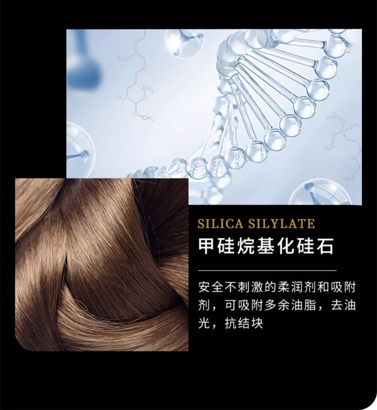 商品Balmain|巴尔曼美发发根蓬蓬粉11g 刘海蓬松去油干发,价格¥318,��第8张图片详细描述