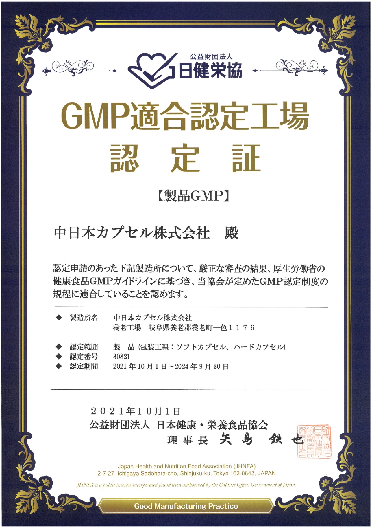 商品[国内直发] GT&G|日本进口 NMN COMBO(旅行装) 抗疲劳 增强免疫力 逆龄必备12粒/袋,价格¥201,第5张图片详细描述