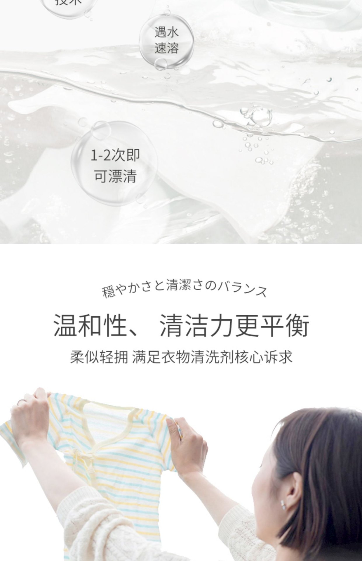 商品[国内直发] Pigeon|贝亲婴儿洗衣液儿童宝宝新生儿洗衣液清洁衣物清洗剂去污渍1.52L,价格¥111,第5张图片详细描述