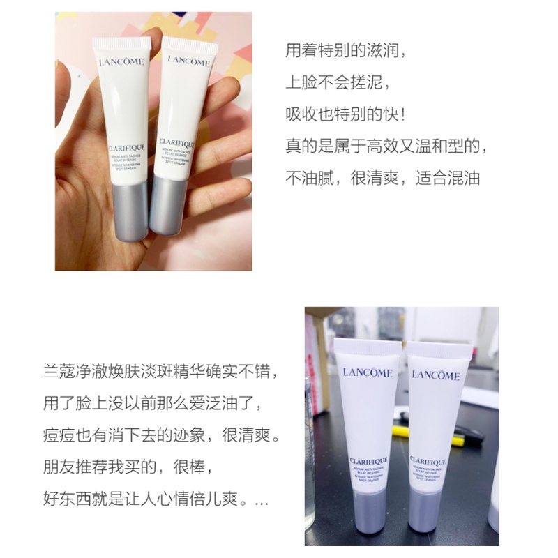 商品[国内直发] Lancôme|兰蔻新臻白淡斑精华乳 10ml,价格¥76,第7张图片详细描述