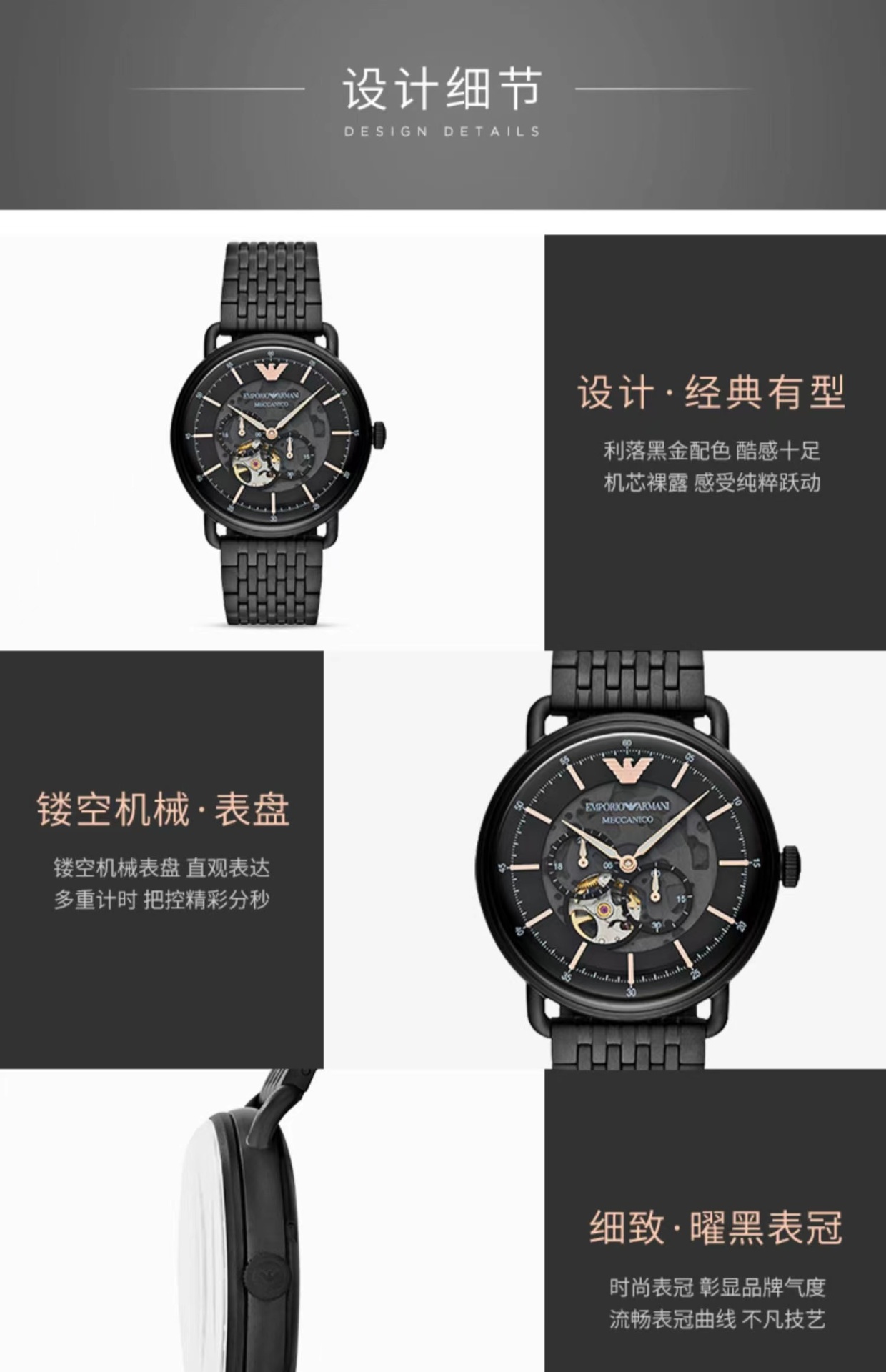 商品[国内直发] Emporio Armani|Armani阿玛尼黑武士钢带镂空防水男款机械表AR60025,价格¥2221,第5张图片详细描述