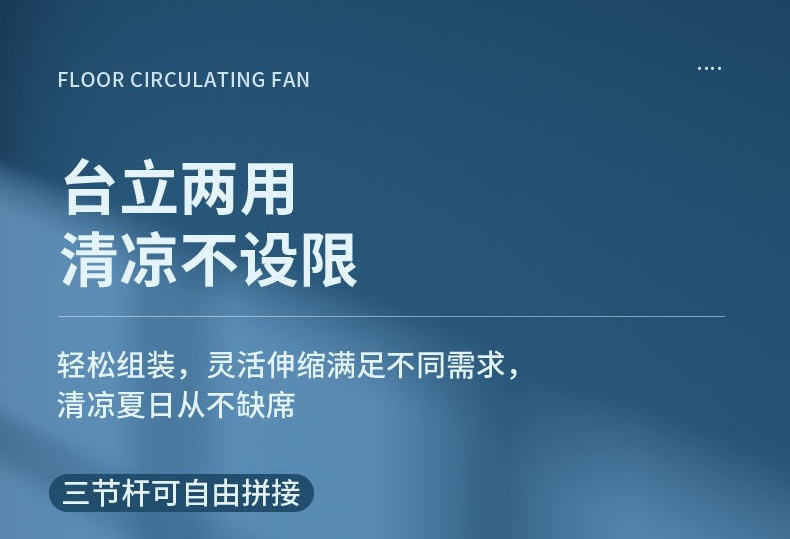 商品[国内直发] GLENVINTEN|电风扇家用自动摇头落地扇空气循环大风力遥控风扇桌面电风扇台式,价格¥194,第14张图片详细描述