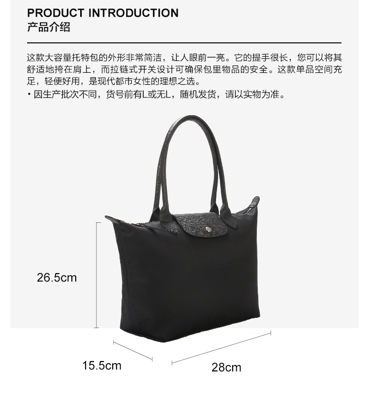 商品[国内直发] Longchamp|珑骧 LONGCHAMP 女士LE PLIAGE NÉO系列海军蓝色小号长柄织物手提单肩包饺子包 L2605 598 006,价格¥774,第1张图片详细描述