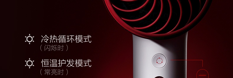 商品[国内直发] Soocas|素士负离子速干电吹风 H5 标准版,价格¥234,第28张图片详细描述