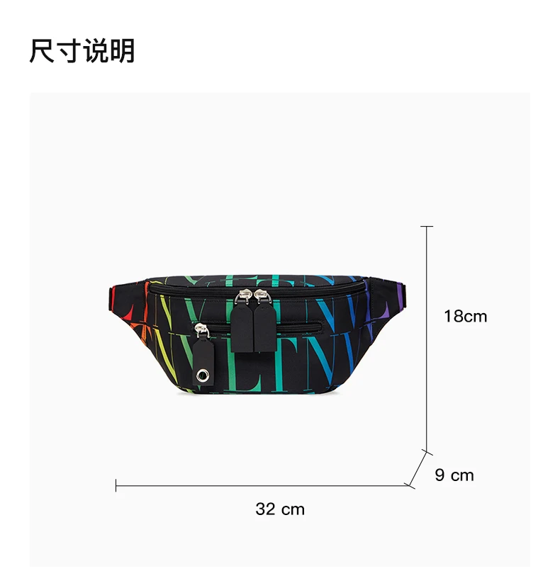 商品Valentino|VALENTINO 男士拼色腰包 VY2B0982-MVX-N78,价格¥3687,第5张图片详细描述