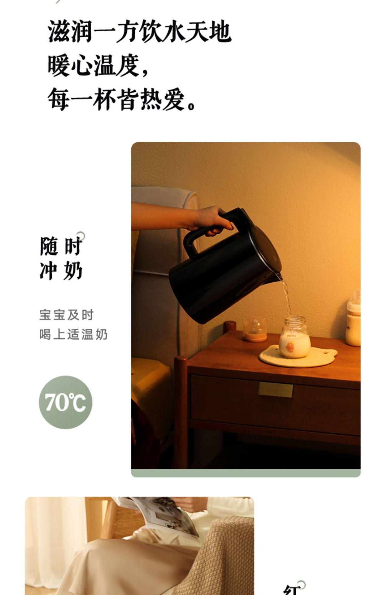 商品[国内直发] Panasonic|Panasonic/松下恒温热水壶家用智能电水壶保温一体全自动不锈钢开水壶NC-TD151,价格¥236,第13张图片详细描述