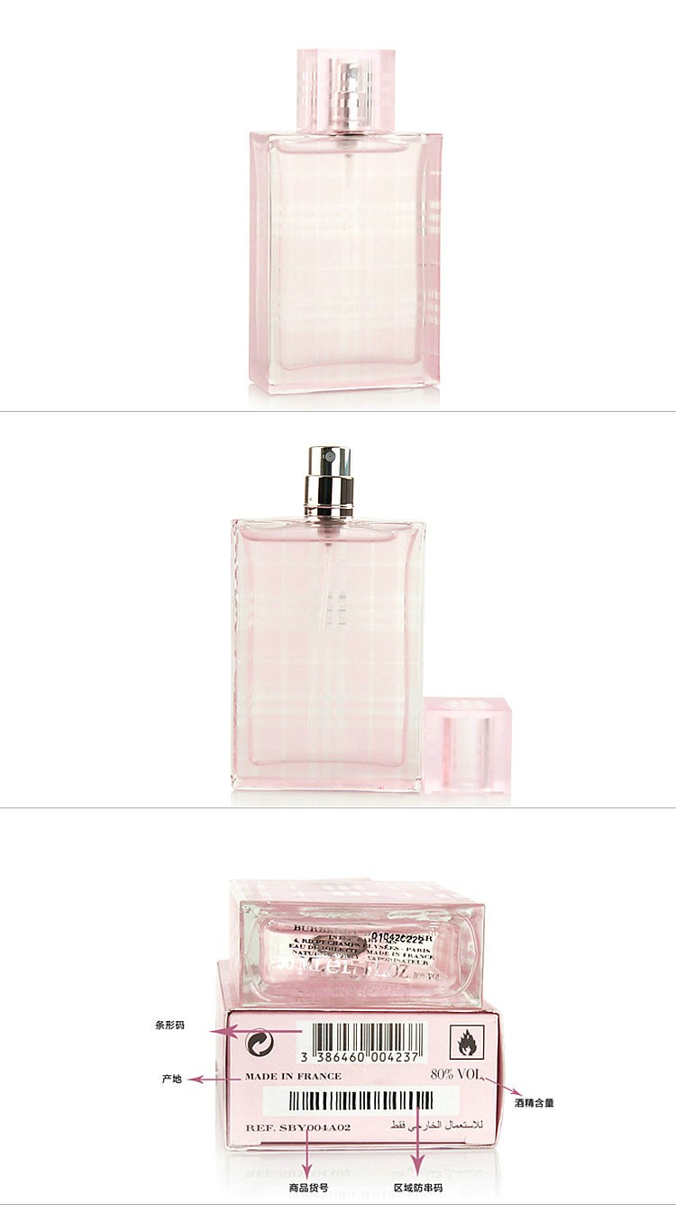 商品Burberry|Burberry 博柏利(巴宝莉)Brit红粉恋歌女士香水30-50-100ml,价格¥234,第4张图片详细描述