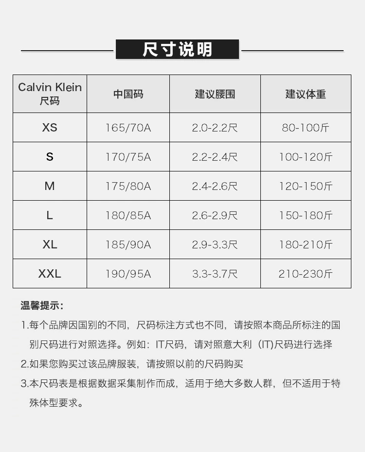 商品[国内直发] Calvin Klein|CALVIN KLEIN 白色男士内裤 NU3040-100,价格¥184,第1张图片详细描述