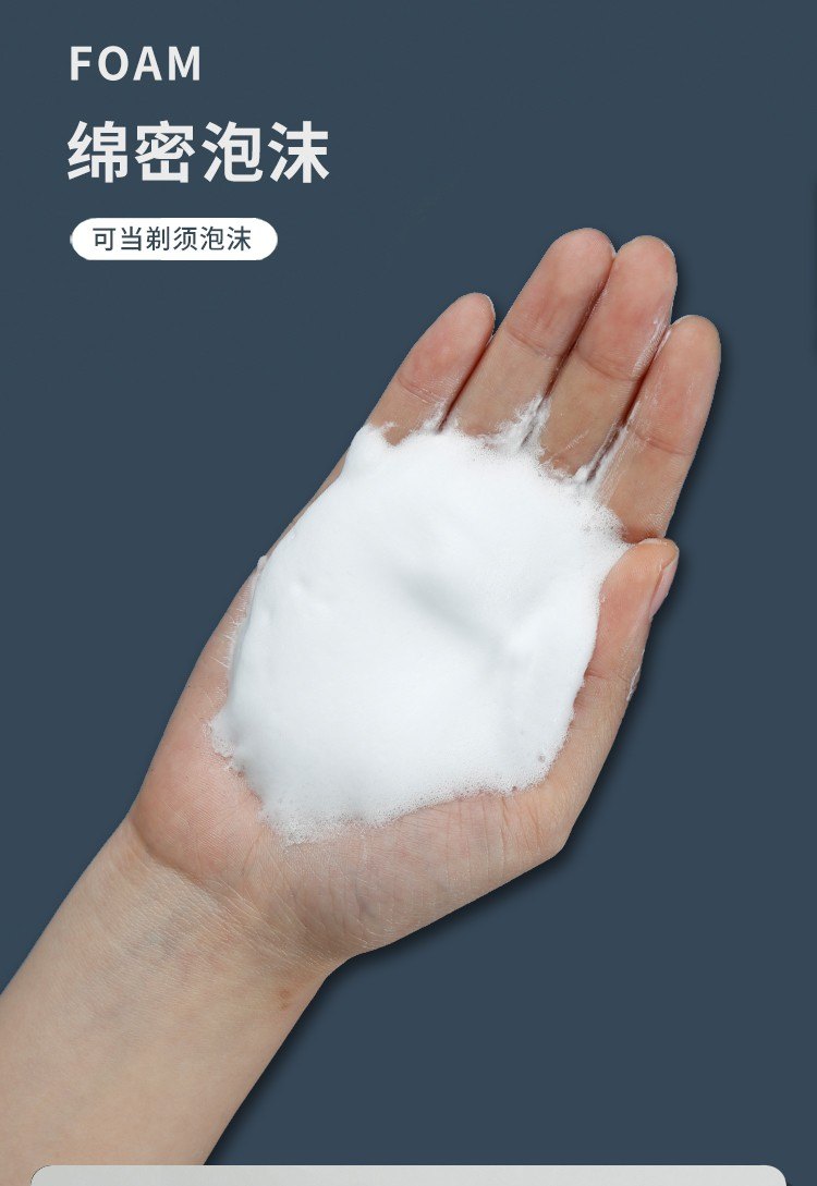 商品AHC|韩国ahc男士水乳套装三件套盒控油去黑头深层清洁护肤品礼物,价格¥219,第4张图片详细描述