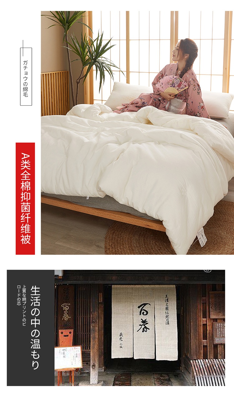 商品[国内直发] GLENVINTEN|格岚云顿【官方正品】A类纯棉春秋被子冬被芯夏被全棉35%大豆抗菌,价格¥446,第8张图片详细描述