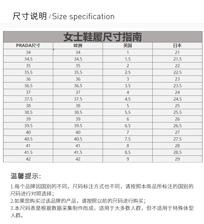 商品Prada|PRADA 黑色女士高跟鞋 1I409M-038-F0002,价格¥2459,第3张图片详细描述