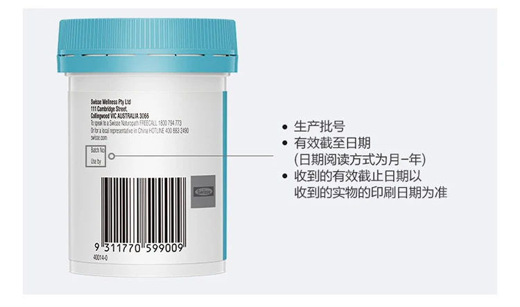商品[国内直发] Swisse|Swisse高浓度西芹籽片50粒,价格¥73,第10张图片详细描述