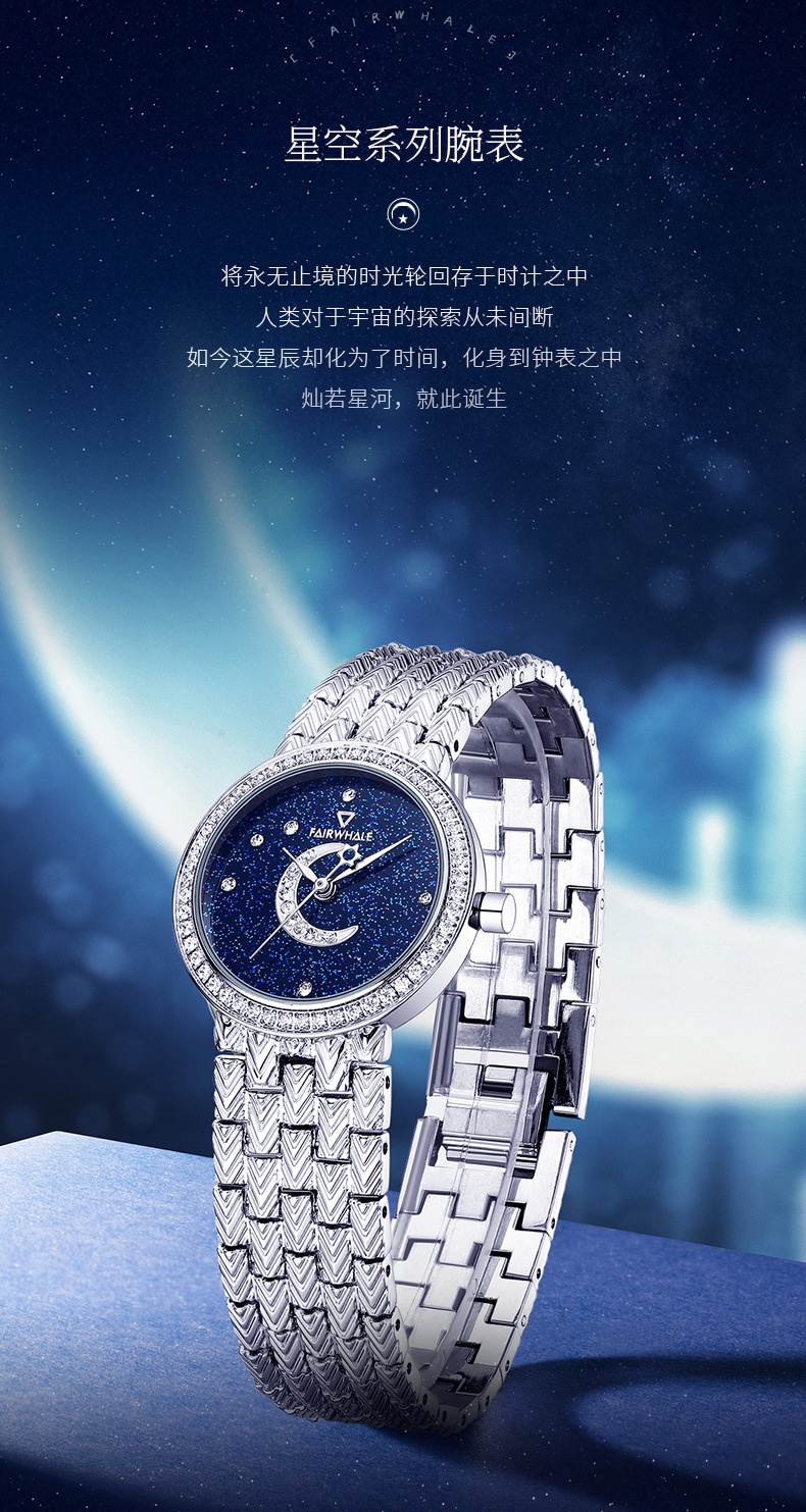 商品[国内直发] Mark Fairwhale|马克华菲品牌时尚手表女 新款创意星空女表 防水圆形石英表,价格¥694,第2张图片详细描述