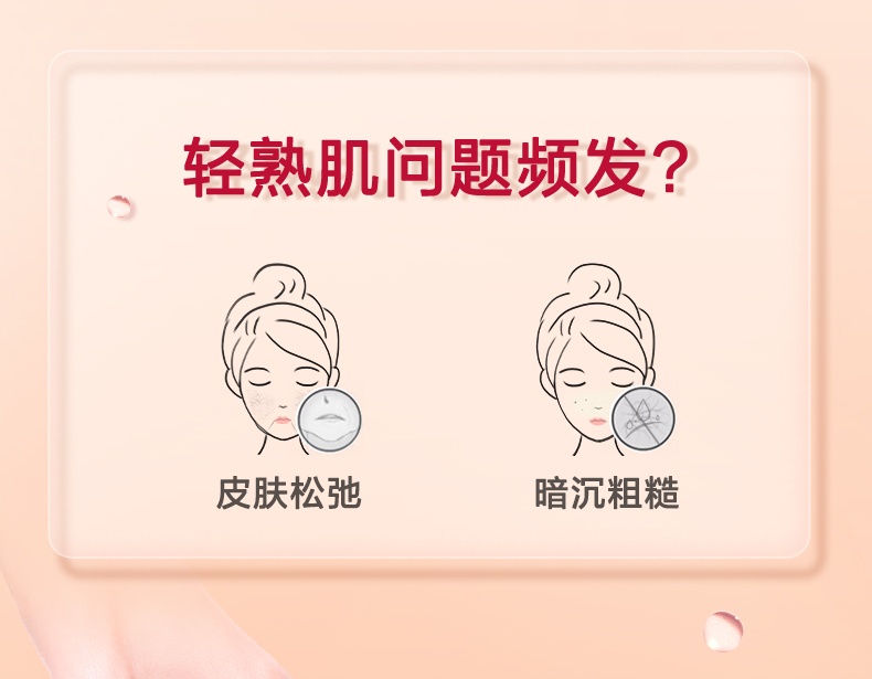 商品Clarins|娇韵诗焕颜弹力精华水小姐姐水抗皱提拉紧致提亮肤色保湿促吸收,价格¥325,第2张图片详细描述