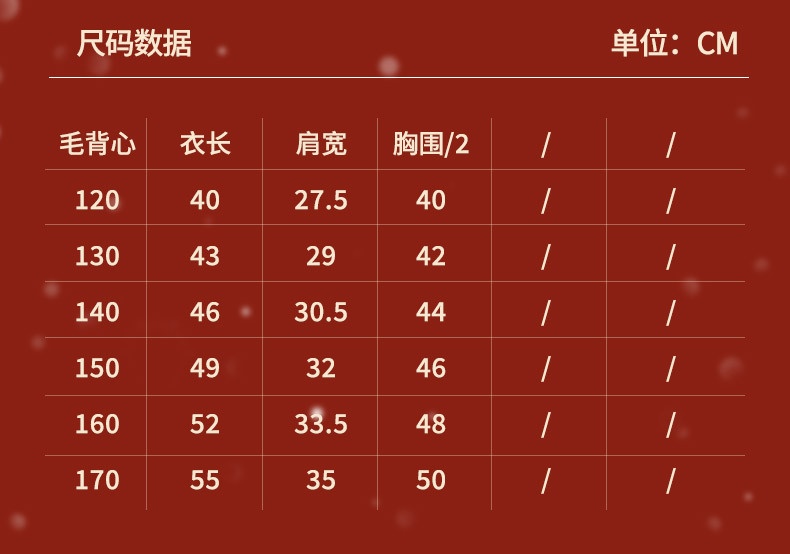 商品[国内直发] GLENVINTEN|格岚云顿英国品牌高端系列女童仿灵狐毛马甲2023冬季新款中大童儿童洋气保暖毛毛皮草外套,价格¥266,第3张图片详细描述