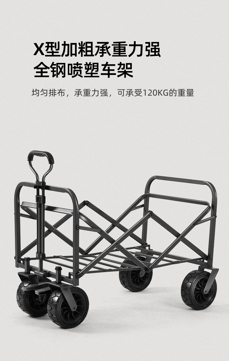 商品Sunny Feel|sunnyfeel山扉露营可折叠户外小推车野餐车营地车买菜便携栏杆车（1件起送）包邮【国内直发】偏远地区除外，具体发货根据物流情况,价格¥279-¥429,第10张图片详细描述