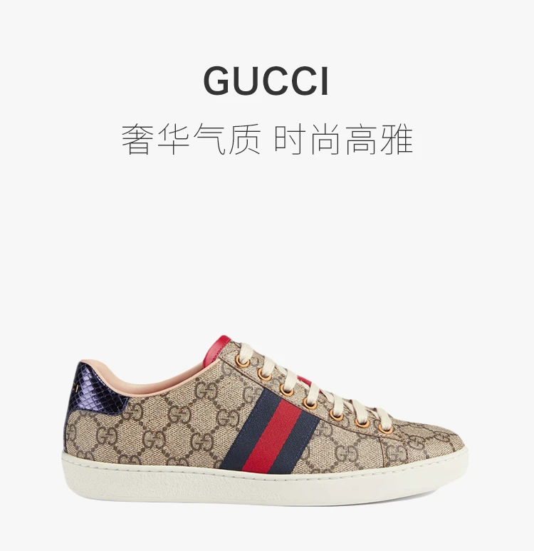 商品[国内直发] Gucci|GUCCI 古驰 女士卡其色帆布休闲鞋 499410-K2LH0-9768,价格¥5996,第1张图片详细描述