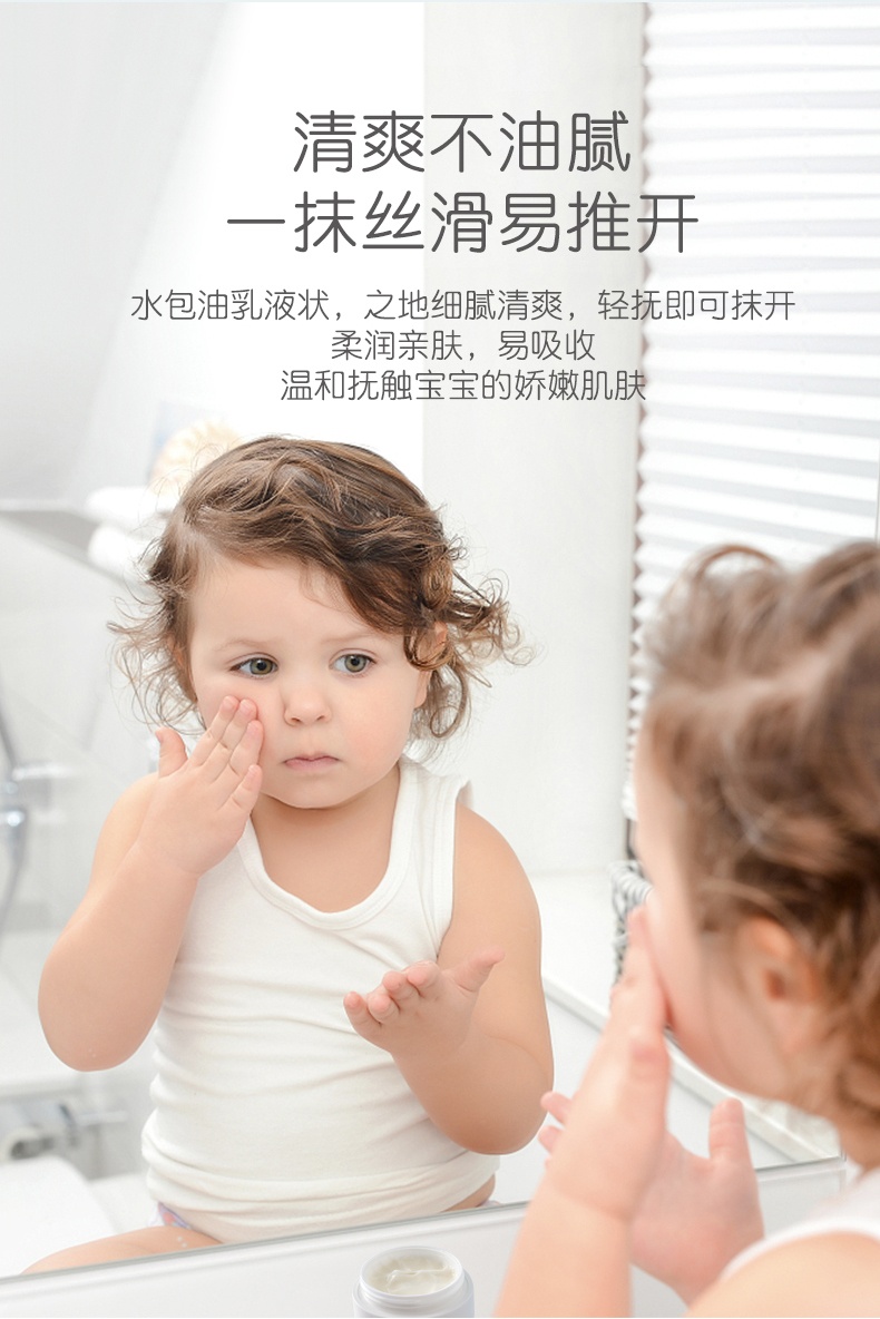 商品[国内直发] INBER|婴蓓儿童面霜婴幼儿润肤新生宝宝补水保湿滋润润肤身体乳秋冬50g,价格¥45,第10张图片详细描述