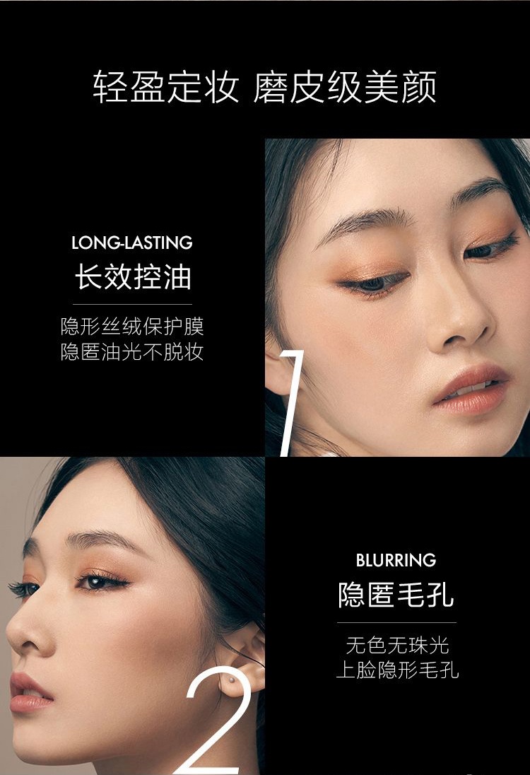 商品Make Up For Ever|玫珂菲清晰无痕蜜粉散粉保湿控油定妆 8.5g 隐匿油光毛孔 轻盈定妆 定妆神器,价格¥281,第4张图片详细描述