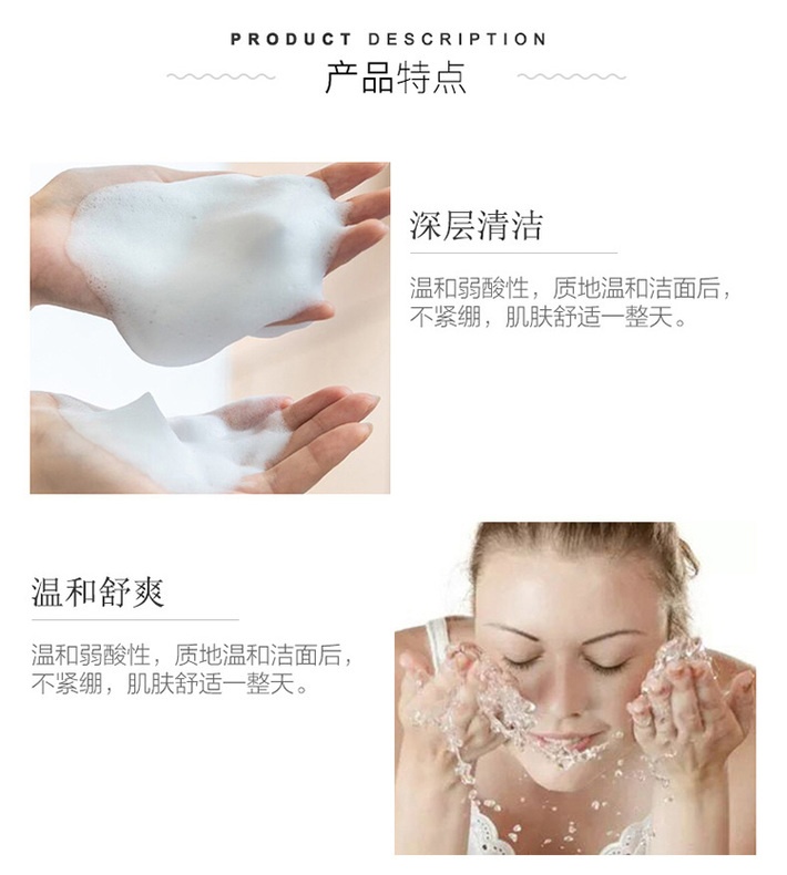 商品[国内直发] SK-II|SK-II/SK2/ 氨基酸洗面奶温和洁面乳小样20g 深层清洁 不刺激 平衡水油,价格¥45,第3张图片详细描述