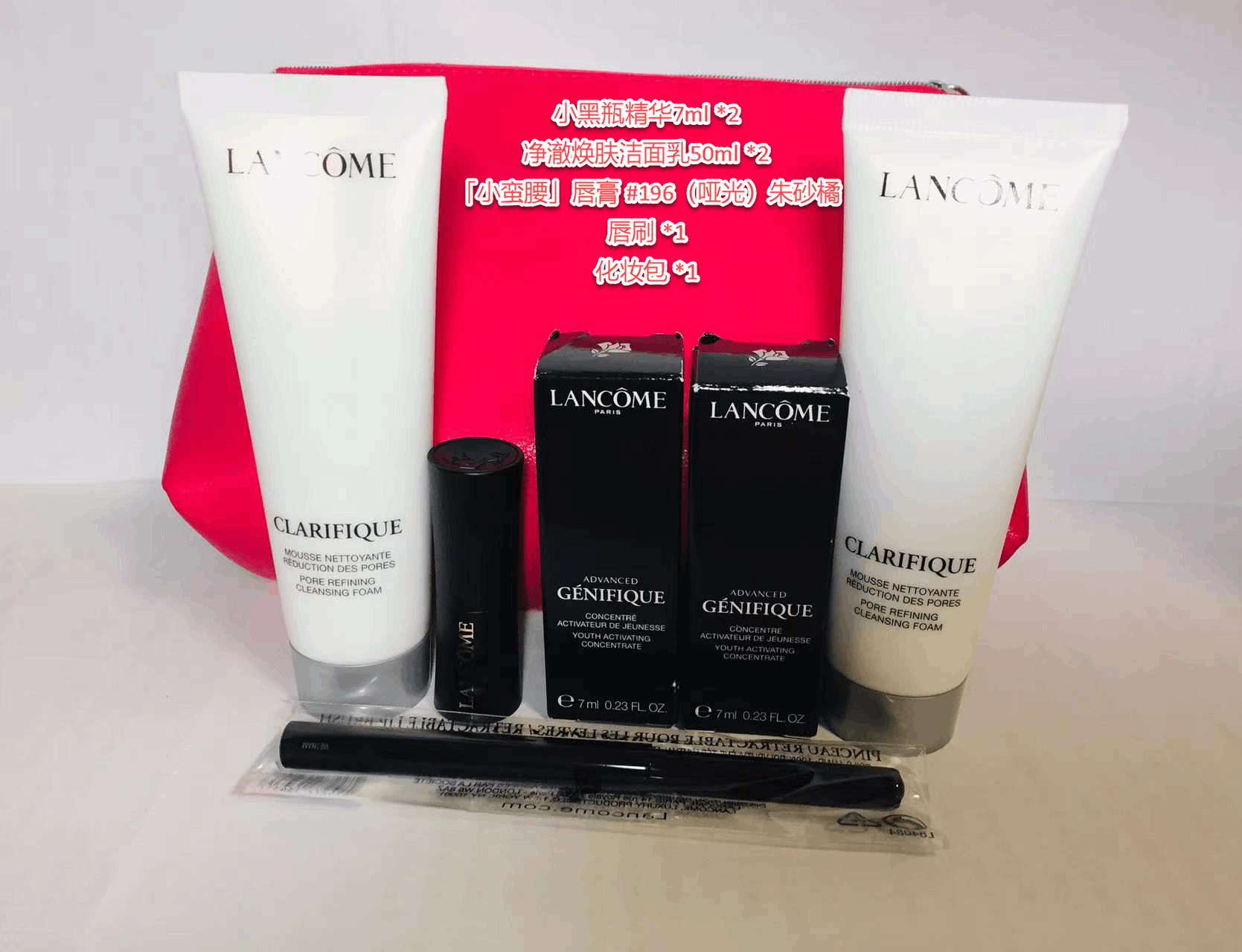 商品Lancôme|【Brilliant|包邮包税】兰蔻 小黑瓶精华 洁面 口红 唇刷 6件套 旅行套装 超值 4894374486784,价格¥195,第1张图片详细描述