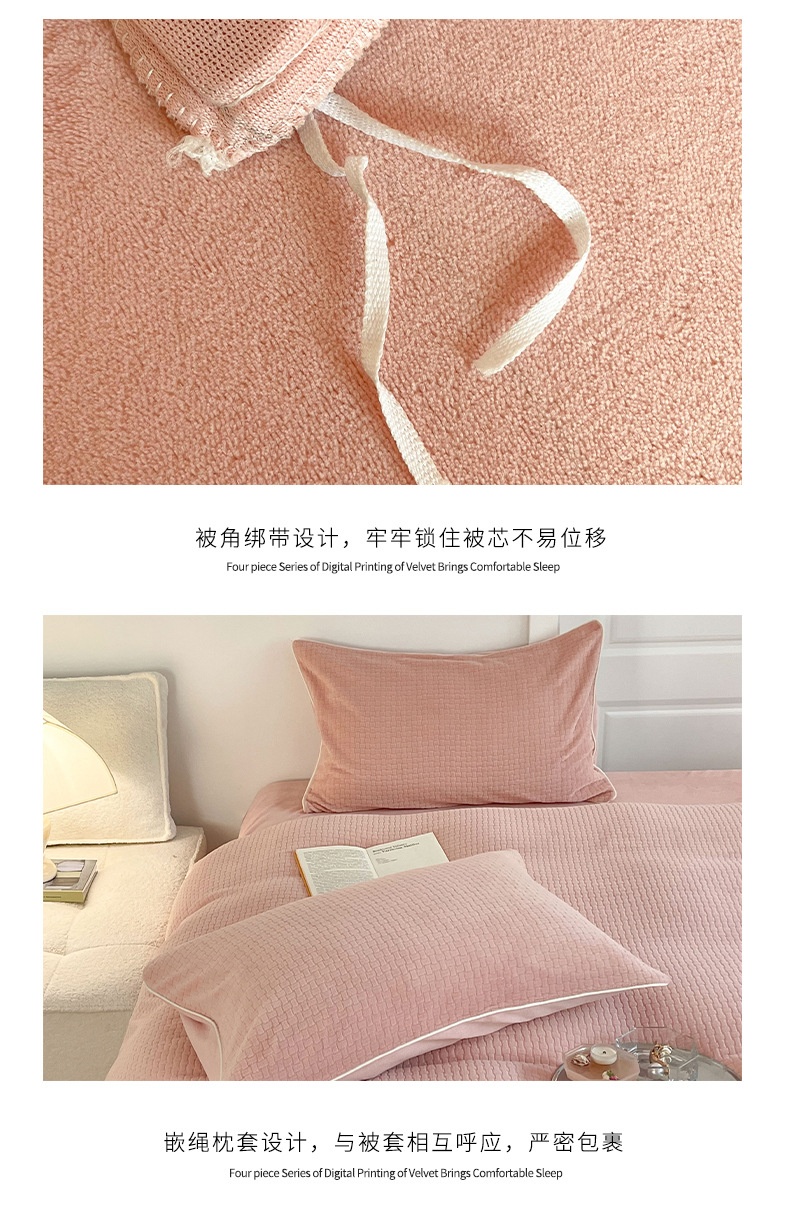 商品[国内直发] GLENVINTEN|格岚云顿出口日本无印高端牛奶绒雕花绒四件套加厚三件套秋冬保暖纯色简约,价格¥261,第12张图片详细描述