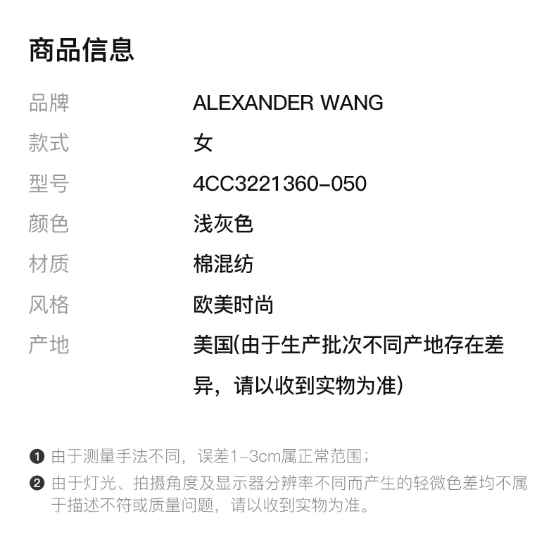 商品Alexander Wang|ALEXANDER WANG 浅灰色女士卫衣/帽衫 4CC3221360-050,价格¥1581,第2张图片详细描述