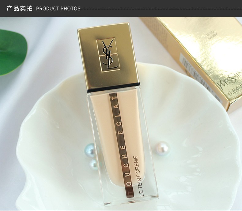 商品Yves Saint Laurent|YSL/圣罗兰 超模聚焦光感粉底液 #B10 25ml（新旧包装随机发货）,价格¥412,第7张图片详细描述