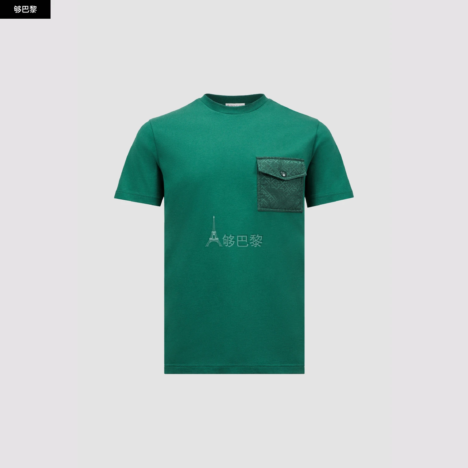商品Moncler|【预售】 MONCLER盟可睐 25春夏 男士 短袖T恤 Monogram Cotton T-Shirt With Pocket K10918C0002389AKK875,价格¥3611,第2张图片详细描述