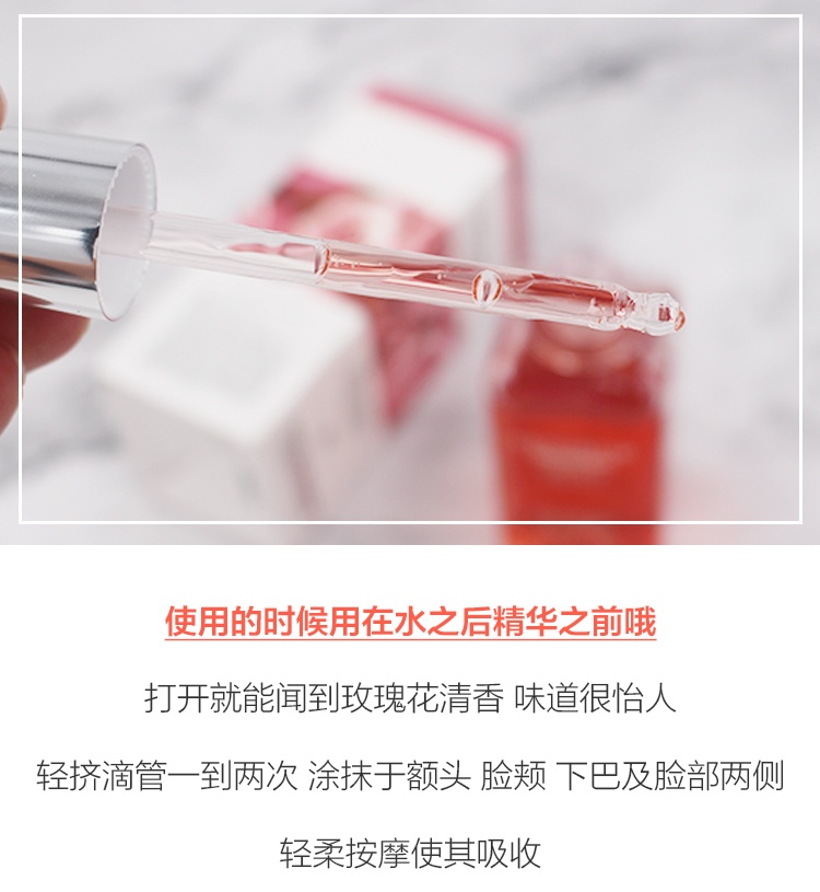 商品MEDIPEEL|【包税包邮】美蒂菲玫瑰安瓶精华100ml 玫瑰安瓶面部精华补水葆湿,价格¥105,第4张图片详细描述