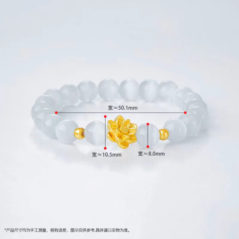 商品[国内直发] Order Dream|3D硬金莲花合成白猫眼珠(约8mm)手串「黄金发货周期一周」,价格¥386,第3张图片详细描述