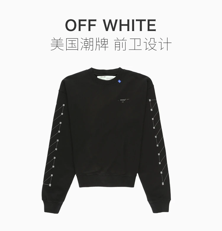 商品Off-White|OFF WHITE 男士黑色休闲卫衣 OMBA035E19E30001-1091,价格¥1678,第1张图片详细描述