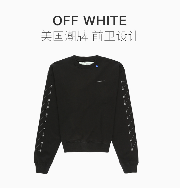 商品Off-White|OFF WHITE 男士黑色休闲卫衣 OMBA035E19E30001-1091,价格¥1533,第3张图片详细描述